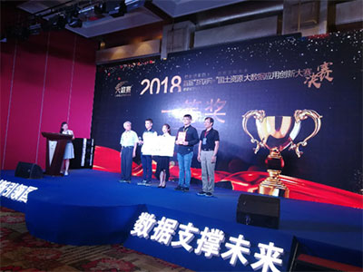 江蘇省國(guó)土資源大賽